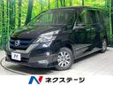 日産 セレナ ｅ－パワー　ハイウェイスターＶ　禁煙車　ハンズフリ...