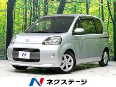 ポルテ NSP141の中古車を探すなら【グーネット】｜トヨタの中古車情報