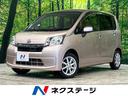 ダイハツ ムーヴ Ｘ　ＳＡ　禁煙車　スマートアシスト　純正オーデ...