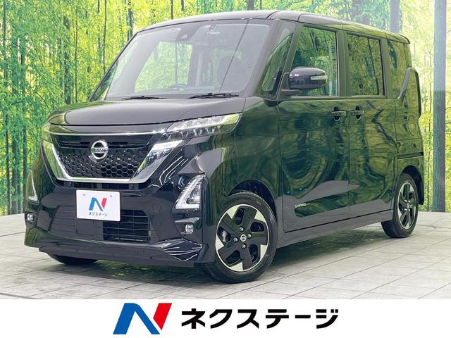 ルークス(日産) ハイウェイスター　Ｘ　ＳＤナビ　衝突軽減　全周囲カメラ　ハンズフリー電動スライドドア　禁煙車 中古車画像