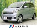 日産 デイズ Ｊ　エマージェンシーブレーキレス　純正ナビ　禁煙車...