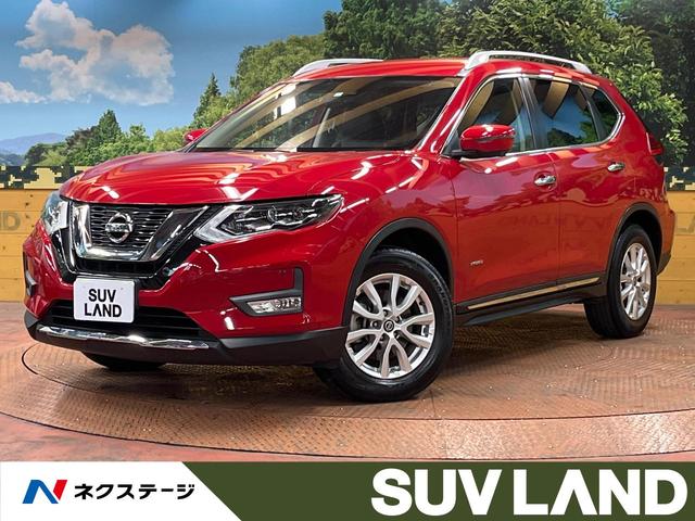 日産 エクストレイル ２０Ｘ　ハイブリッド　禁煙車　フルセグナビ　アラウンドビューモニター　ＣＤ／ＤＶＤ　Ｂｌｕｅｔｏｏｔｈ　ＥＴＣ　エマージェンシーブレーキ　レーンアシスト　クリアランスソナー　レーダークルーズ　ルーフレール　パワーリアゲート