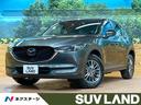 マツダ ＣＸ－５ ＸＤ　プロアクティブ　禁煙車　アダプティブクル...