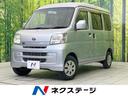 トヨタ ピクシスバン クルーズ　ＳＤナビ　禁煙車　ＥＴＣ　両側ス...