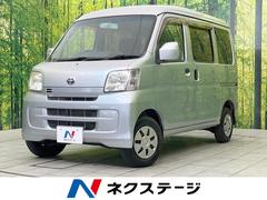 トヨタ　ピクシスバン　クルーズ　ＳＤナビ　ワンセグＴＶ　禁煙車