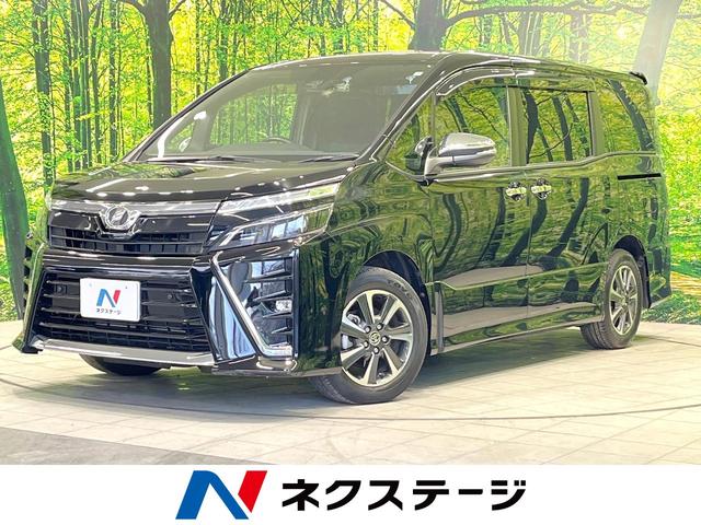 トヨタ ヴォクシー ＺＳ　煌ＩＩ　後期　ＢＩＧ－Ｘ１１型ナビ　フリップダウンモニター　セーフティセンス　両側電動スライドドア　バックカメラ　ＥＴＣ　ドライブレコーダー　クルーズコントロール　オートエアコン　ＬＥＤヘッドライト　禁煙車