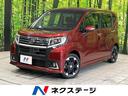 ダイハツ ムーヴ カスタム　ＲＳ　ハイパーＳＡ　ＳＤナビ　禁煙車...