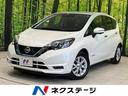 日産 ノート ｅ－パワー　Ｘ　ＳＤナビ　禁煙車　全周囲カメラ　エ...