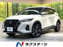 Ｘ　純正９型ナビ　全周囲カメラ　エマージェンシーブレーキ　プロパイロット　デジタルインナーミラー　スマートキー　オートエアコン　ＬＥＤヘッドライト　ドラレコ　ＥＴＣ　Ｂｌｕｅｔｏｏｔｈ　電動格納ミラー(1枚目)