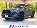 トヨタ ＲＡＶ４ アドベンチャー　オフロードパッケージ　純正９型...