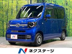 ホンダ　Ｎ−ＶＡＮ＋スタイル　ファン　ホンダセンシング　ホンダセンシング　アダプティブクルーズコントロール