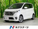 ハイウェイスター　Ｇ　エマージェンシーブレーキ　禁煙車　純正ナビ　アラウンドビューモニター　Ｂｌｕｅｔｏｏｔｈ再生　ＥＴＣ　ＨＩＤヘッドライト　インテリジェントキー　オートライト　オートエアコン　純正１５インチアルミ(1枚目)