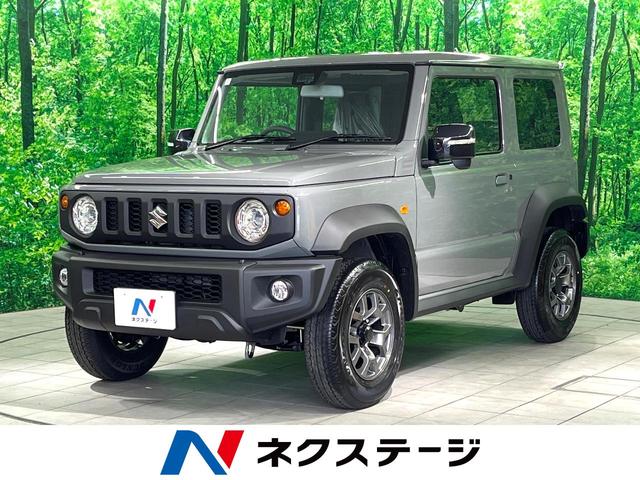 ジムニーシエラ ＪＣ　登録済未使用車　現行型　４ＷＤ　衝突軽減装置　クルーズコントロール　前席シートヒーター　ＬＥＤヘッド　フロントフォグ　オートライト　オートハイビーム　ダウンヒルアシスト　スマートキー（1枚目）