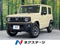 スズキ　ジムニー　ＸＣ　現行　衝突軽減装置　禁煙車