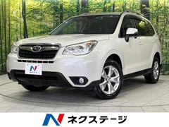 スバル　フォレスター　２．０ｉ−Ｌ　アイサイト　４ＷＤ　衝突被害軽減装置