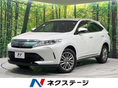 トヨタ　ハリアー　プログレス　４ＷＤ　禁煙車　後期