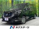 日産 セレナ ｅ－パワー　ハイウェイスターＶ　プロパイロット　衝...