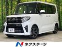 ダイハツ タント カスタムＸ　４ＷＤ　純正ディスプレイオーディオ...