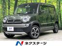 スズキ ハスラー Ｘ　４ＷＤ　レーダーブレーキサポート　前席シー...