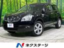 日産 デュアリス ２０Ｇ　ＦＯＵＲ　ガラスルーフ　４ＷＤ　禁煙車...