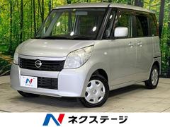 日産　ルークス　Ｇリミテッド　電動スライドドア　禁煙車　純正ナビ