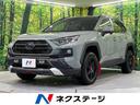 トヨタ ＲＡＶ４ アドベンチャー　４ＷＤ　ＴＲＤガーニッシュ　禁...