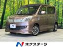 Ｓ　禁煙車　純正ナビ　両側電動スライドドア　４ＷＤ　Ｂｌｕｅｔｏｏｔｈ　スマートキー　ＥＴＣ　ＨＩＤヘッド　ドラレコ　ＤＶＤ／ＣＤ再生　オートエアコン　オートライト　純正１４インチアルミ　シートヒーター(1枚目)