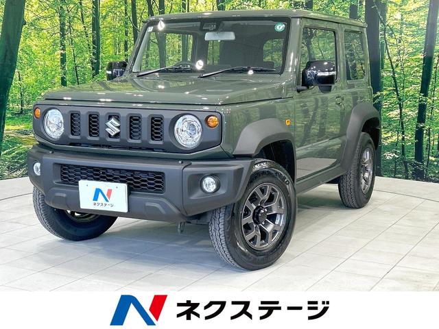 ジムニーシエラ ＪＣ　４ＷＤ　登録済未使用車　衝突軽減　シートヒーター　撥水シート　ＬＥＤヘッド＆フォグ　クルコン　誤発進抑制機能　スマートキー　車線逸脱警報　革巻きステアリング　純正１５アルミ　オートハイビーム（1枚目）