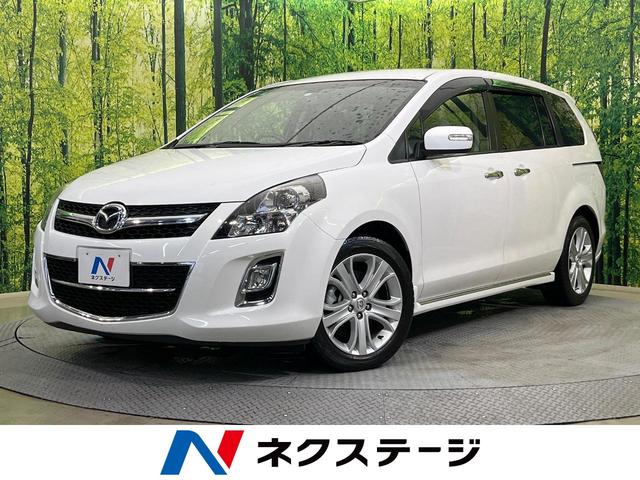 ＭＰＶ(マツダ) ２３Ｔ　両側パワスラ　純正ナビ　ＥＴＣ　バックカメラ　フルセグ　リアオートエアコン 中古車画像