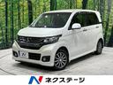 ホンダ Ｎ－ＷＧＮカスタム Ｇ・Ａパッケージ　シティブレーキアク...