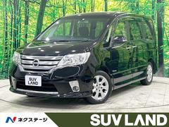 日産　セレナ　ハイウェイスター　Ｓ−ハイブリッド　ＨＤＤナビ　バックカメラ