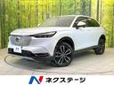 ホンダ ヴェゼル ｅ：ＨＥＶ　Ｚ　純正９型ナビ　バックカメラ　ホ...