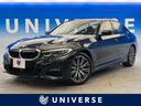 ３２０ｄ　ｘＤｒｉｖｅ　Ｍスポツエディションジョイ＋　１オーナー　ドライビングアシストプロフェッショナル　ディスプレイメーター　純正ナビ　ＡｐｐｌｅＣａｒＰｌａｙ　アクティブクルコン　シートヒーター　バックカメラ　コンフォートアクセス　ＥＴＣ　禁煙車(1枚目)