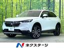 ホンダ ヴェゼル ｅ：ＨＥＶ　Ｚ　純正９型ＳＤナビ　ホンダセンシ...