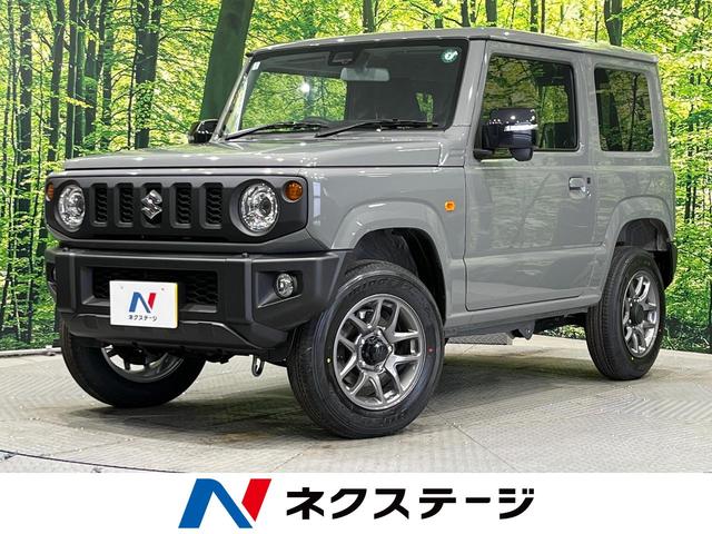 スズキ ジムニー ＸＣ　届出済未使用車　ターボ　４ＷＤ