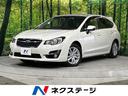 スバル インプレッサスポーツ ２．０ｉアイサイト　４ＷＤ　禁煙車...