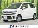 スズキ ワゴンＲ ハイブリッドＦＺ　４ＷＤ　禁煙車　セーフティサ...