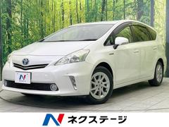 トヨタ　プリウスアルファ　Ｓ　純正ナビ　禁煙車　バックカメラ