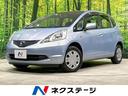 ホンダ フィット Ｇ　禁煙車　純正ＨＤＤナビ　ＥＴＣ　衝突安全ボ...