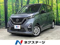 日産　デイズ　ハイウェイスター　Ｘ　プロパイロットエディション　禁煙車