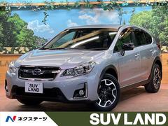 スバル　ＸＶ　２．０ｉ　アイサイト　プラウドエディション　４ＷＤ