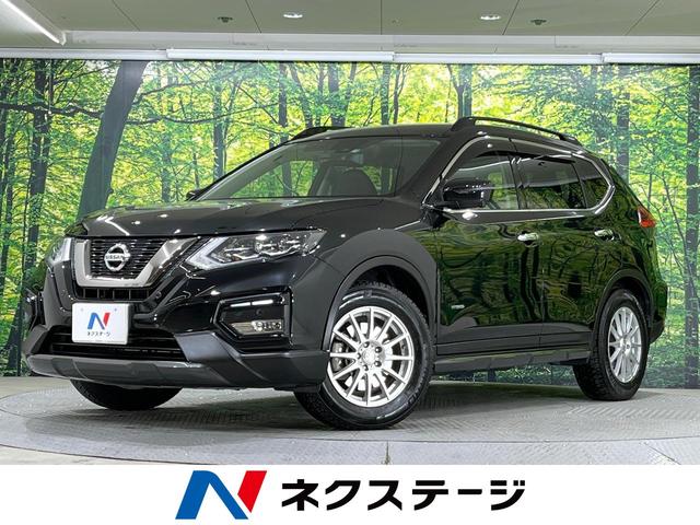 日産 エクストレイル ２０Ｘｉ　ハイブリッド　エクストリーマーＸ　禁煙車　純正１０型ＳＤナビ　全周囲カメラ　Ｂｌｕｅｔｏｏｔｈ再生　フルセグＴＶ　ＥＴＣ　ドラレコ　レーダークルーズコントロール　ＬＥＤヘッド　クリアランスソナー　レーンアシスト　スマートキー