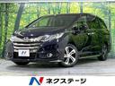 アブソルート・Ｘホンダセンシングアドバンスドパッケジ　禁煙車　メーカーナビ　全周囲カメラ　Ｂｌｕｅｔｏｏｔｈ再生　フルセグ　ＥＴＣ　ハーフレザーシート　両側電動スライドドア　レーダークルーズコントロール　ＬＥＤヘッド　レーンアシスト　スマートキー(1枚目)