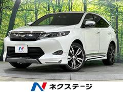 トヨタ　ハリアー　プレミアム　アドバンスドパッケージ　禁煙車　モデリスタエアロ