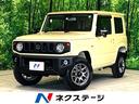 スズキ ジムニー ＸＣ　届出済未使用車　セーフティサポート　衝突...