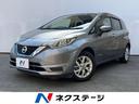 日産 ノート ｅ－パワー　Ｘ　衝突被害軽減ブレーキ　禁煙車　アラ...