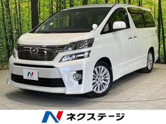 トヨタ　ヴェルファイア　２．４Ｚ　純正ナビ　バックカメラ　両側電動スライドドア