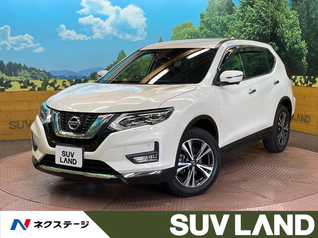 日産 エクストレイル ２０Ｘｉ　プロパイロット　純正９型ナビ　アラウンドビューモニター　デジタルインナーミラー　パワーバックドア　オートブレーキホールド　アイドリングストップ　ＥＴＣ　フルセグ　Ｂｌｕｅｔｏｏｔｈ　ＬＥＤヘッド　禁煙