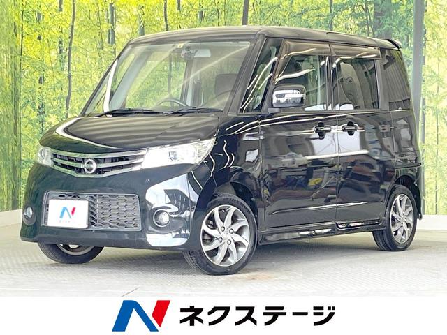 日産 ルークス ハイウェイスター　純正ナビ　禁煙車　バックカメラ