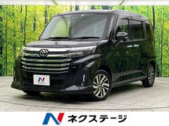 トヨタ　ルーミー　カスタムＧ　禁煙車　純正ナビ　バックカメラ